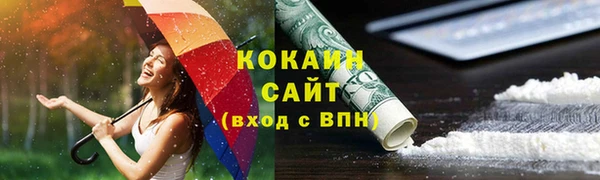 стафф Балабаново