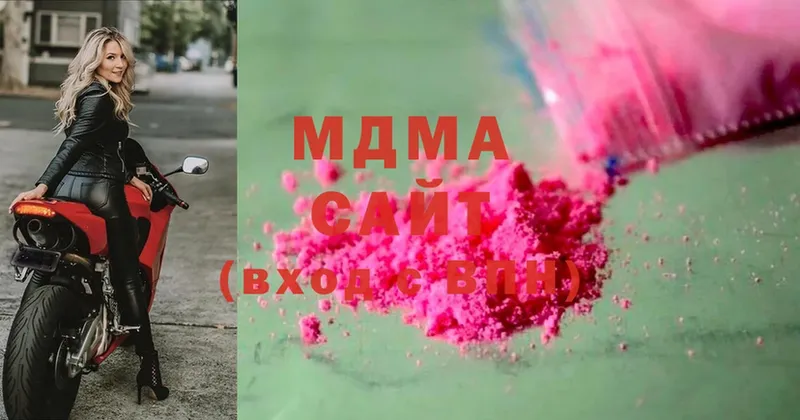 MDMA Molly  Миасс 